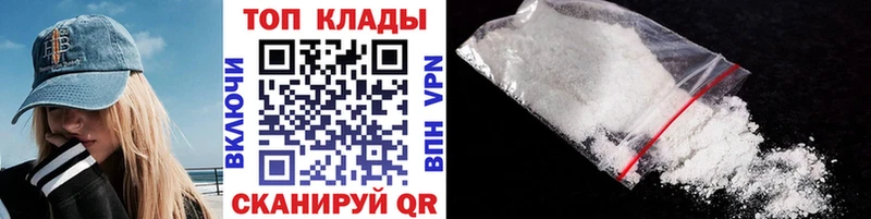 Наркошоп купить Codein Кокаин Мефедрон A PVP Канабис Гашиш Махачкала