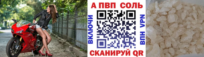Купить закладки  Махачкала  Alfa_PVP кристаллы 