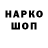 Кодеин напиток Lean (лин) VP CyberKotletka