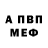 АМФЕТАМИН VHQ DIPRID