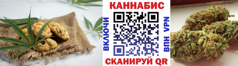 Canna-Cookies марихуана  Купить закладки  Махачкала 