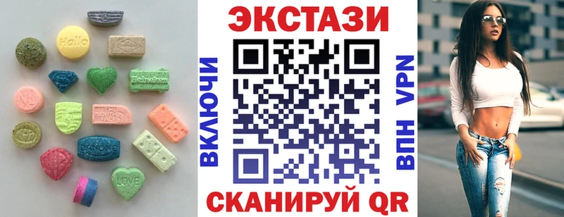 Ecstasy DUBAI  Купить закладки  Махачкала 