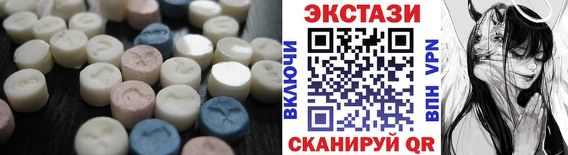 ЭКСТАЗИ 280 MDMA Махачкала