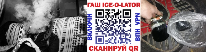 Купить  Махачкала  ГАШ Cannabis 
