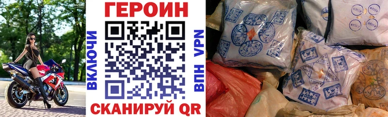 Купить закладки Махачкала ГЕРОИН Афган