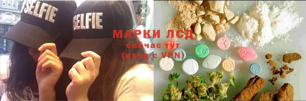 первитин Аркадак