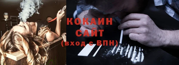 синтетический гашиш Армянск