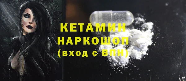 первитин Аркадак