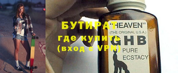 PSILOCYBIN Арсеньев