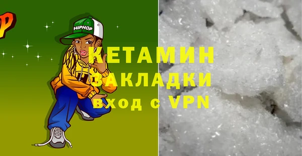 синтетический гашиш Армянск