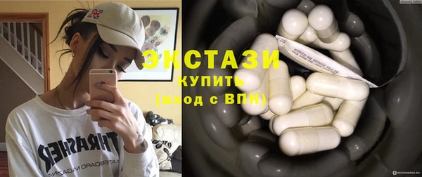 синтетический гашиш Армянск