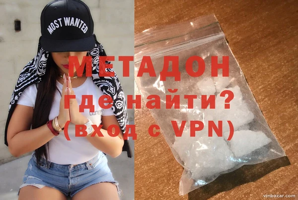 первитин Аркадак