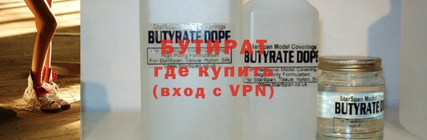 первитин Аркадак
