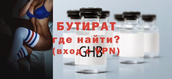 PSILOCYBIN Арсеньев