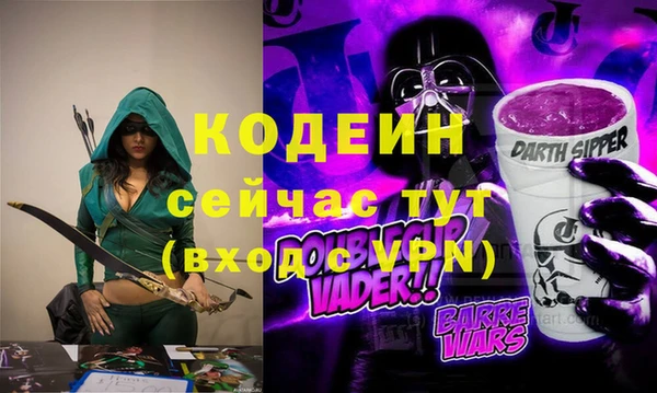 синтетический гашиш Армянск