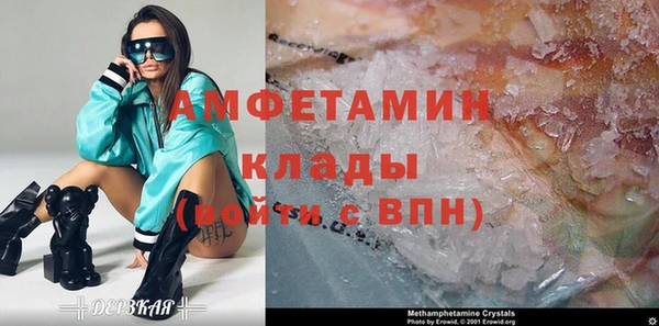 первитин Аркадак