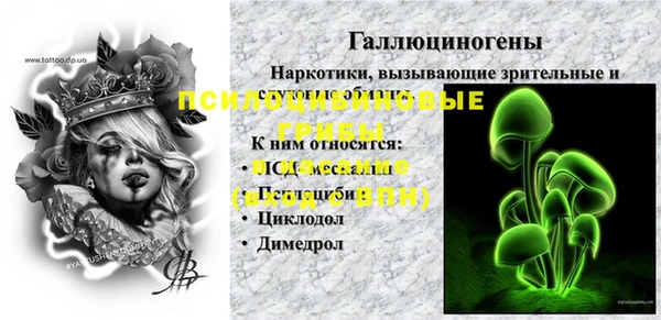 первитин Аркадак