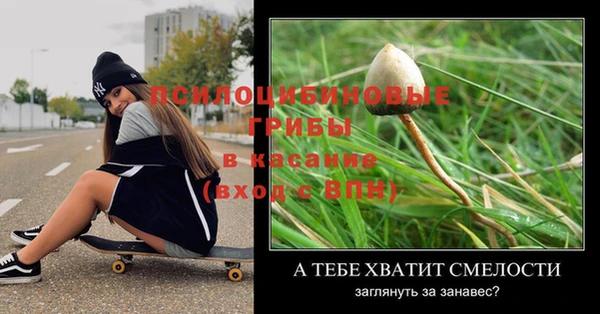 синтетический гашиш Армянск