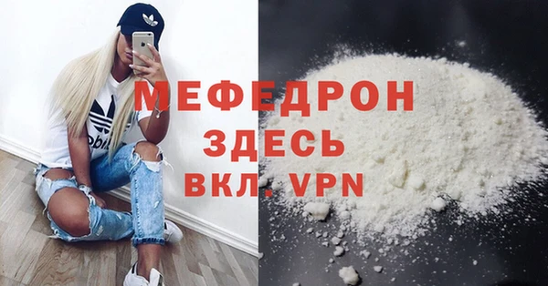 первитин Аркадак