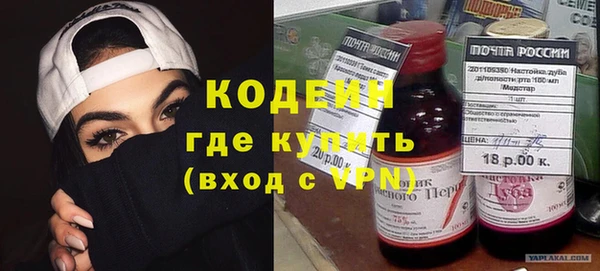 синтетический гашиш Армянск