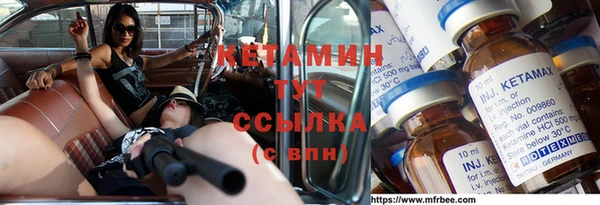 первитин Аркадак