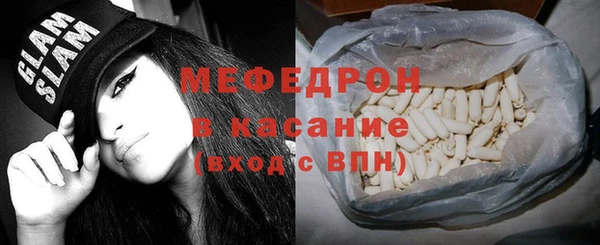 синтетический гашиш Армянск