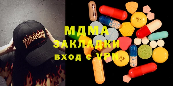 синтетический гашиш Армянск