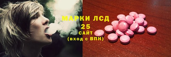 синтетический гашиш Армянск