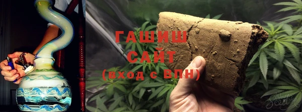 синтетический гашиш Армянск
