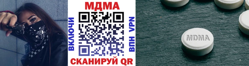 MDMA кристаллы  Купить  Махачкала 