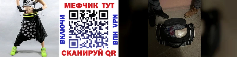 МЯУ-МЯУ VHQ Купить где Махачкала