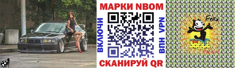 Купить  Махачкала  Наркотические марки 1,8мг 