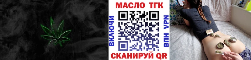 Купить закладки  Махачкала  Дистиллят ТГК гашишное масло 